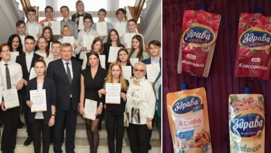 В Кирове победителей федеральной школьной олимпиады наградили майонезом