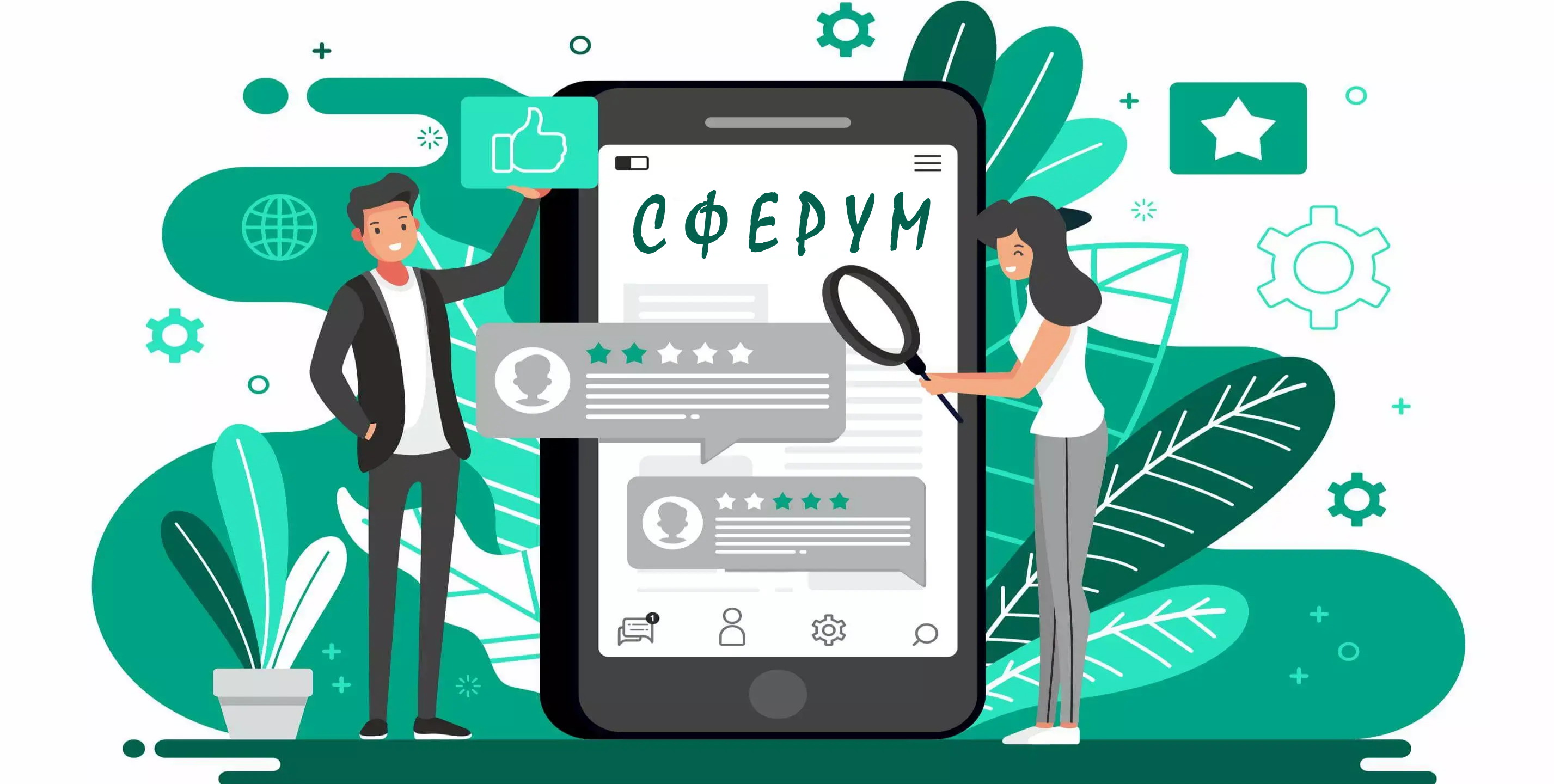 В Минпросвещения рассказали, когда  запустят платформу «Сферум» в школах