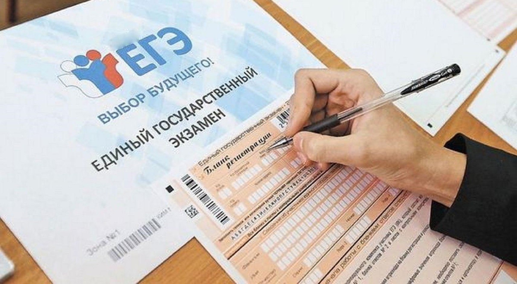 ЕГЭ-2021 в цифрах: стобалльные результаты, нарушители и выпускники, которые не сдавали экзамен из-за коронавируса