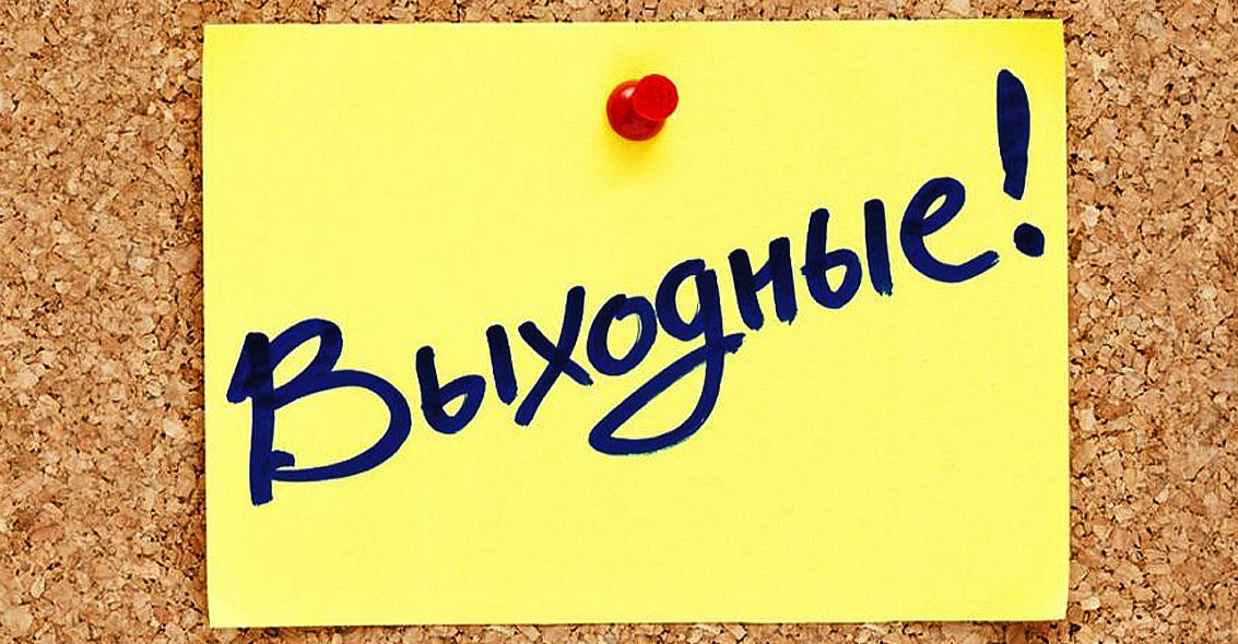 ЦИК предлагает освободить российских школьников от учебы во время выборов в Госдуму-2021