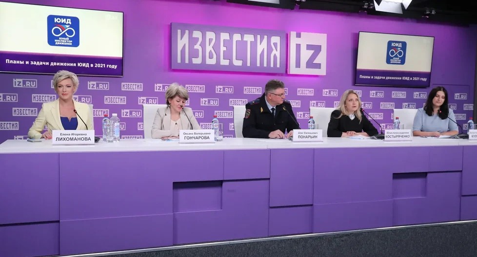 ​В МИЦ «Известия» обсудили планы и задачи движения ЮИД на 2021 год