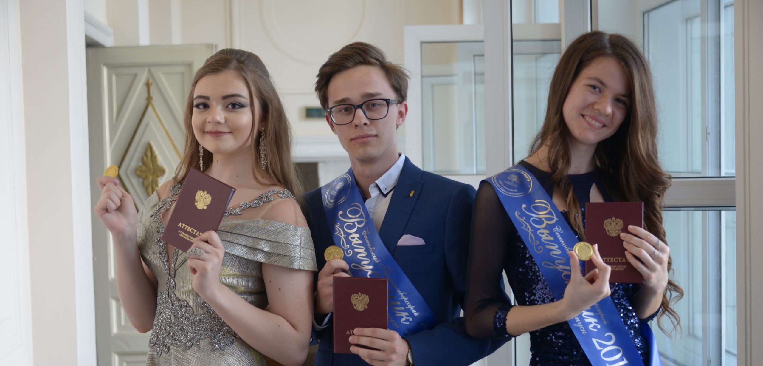 Московской медалью «За особые успехи в обучении» наградили почти 9 тысяч выпускников