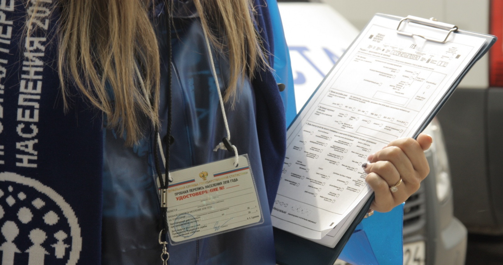 Перепись населения в РФ пройдет с 15 октября по 14 ноября