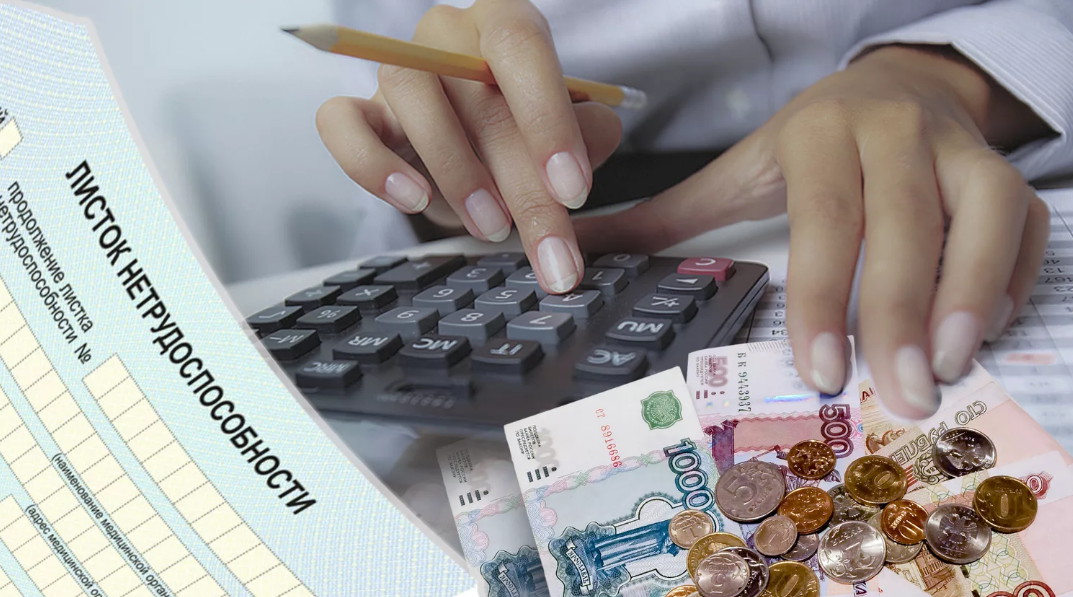 Родители дошкольников будут получать увеличенные выплаты по больничным