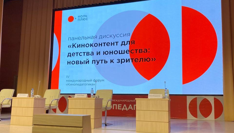 Министр культуры Ольга Любимова: «Кино можно смело назвать новой образовательной практикой»