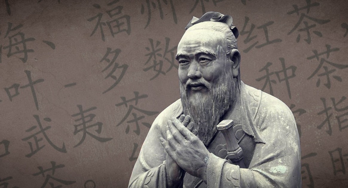 Учимся учиться у Конфуция