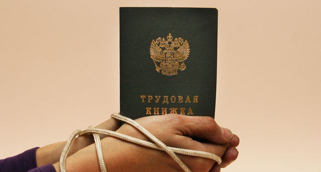 Муж Марины Раковой задержан по делу о фиктивном трудоустройстве