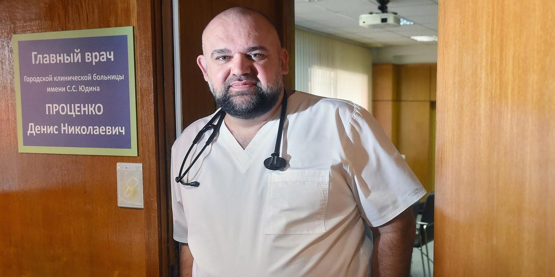 «Ребята, вы серьёзно?»: Проценко возмутили москвичи, собравшиеся на курорты во время нерабочих дней