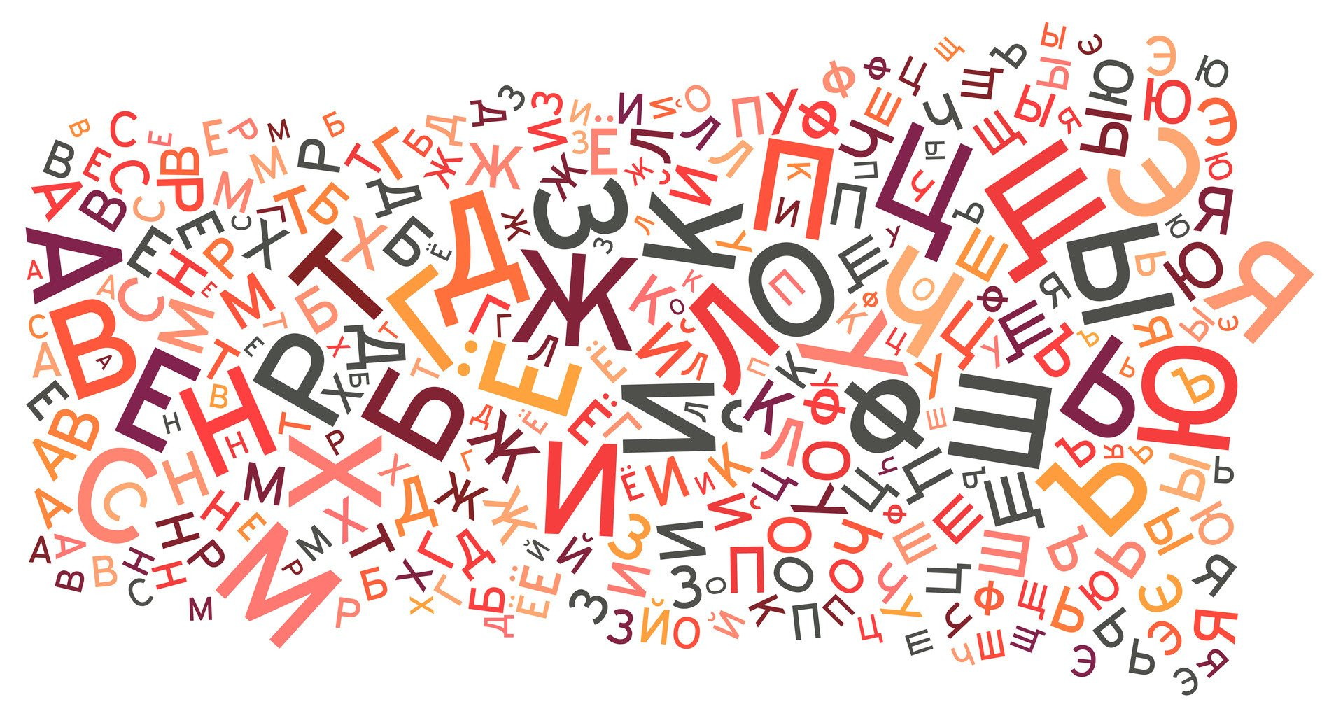 Правила русского языка решили обновить