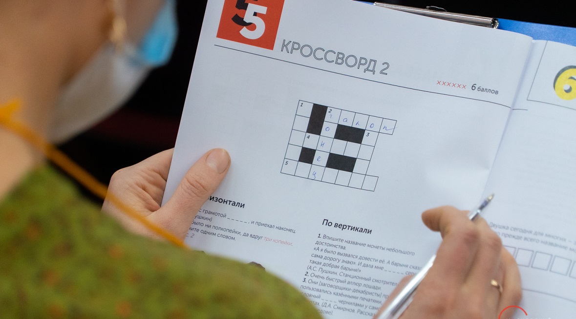 В половине регионов нашей страны 26 ноября прошел Всероссийский исторический кроссворд