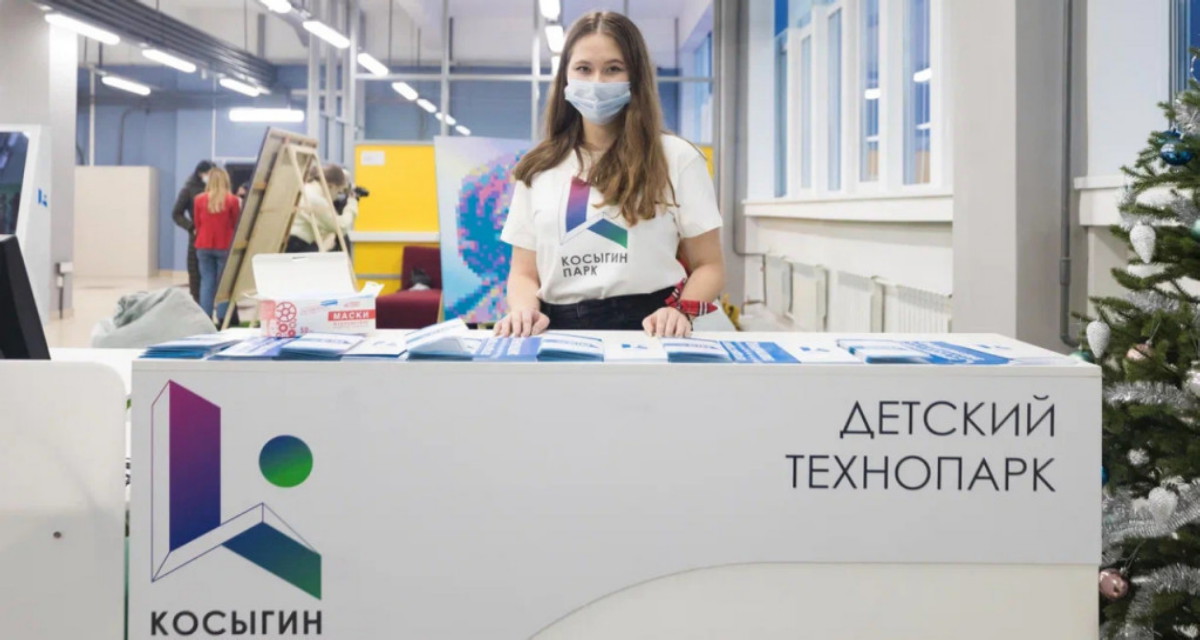 В Москве открылся первый детский технопарк креативных индустрий