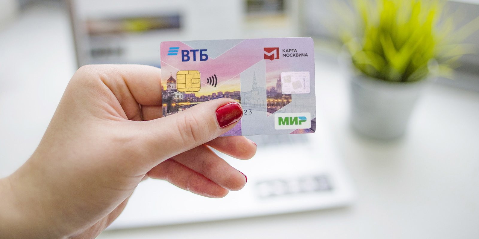 С 1 мая проездные школьников и студентов будут действительны 30 дней с любой даты пополнения