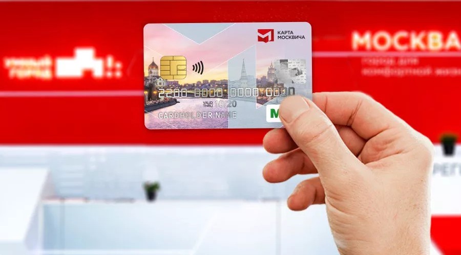 Право бесплатного проезда в транспорте получат оба родителя в многодетных семьях