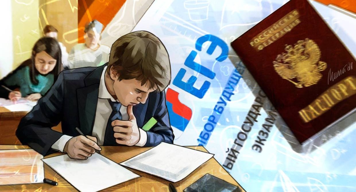 Рособрнадзор не видит рисков в том, чтобы ЕГЭ сдавали только поступающие в вузы 