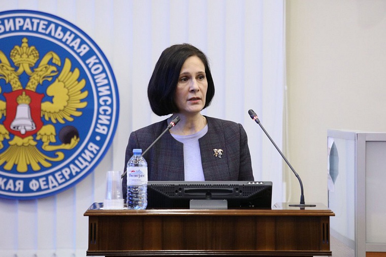 Замдиректора Института «Эврика» стала руководителем Российского центра обучения избирательным технологиям