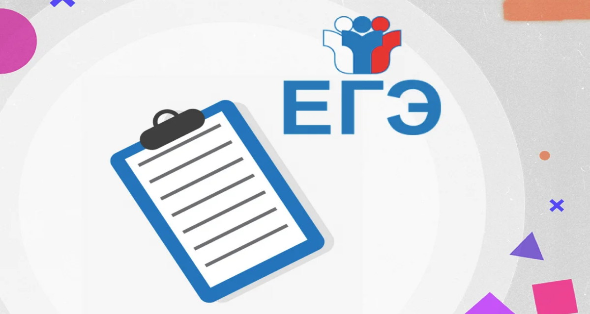 Более 86 тысяч человек зарегистрировались на ЕГЭ-2022