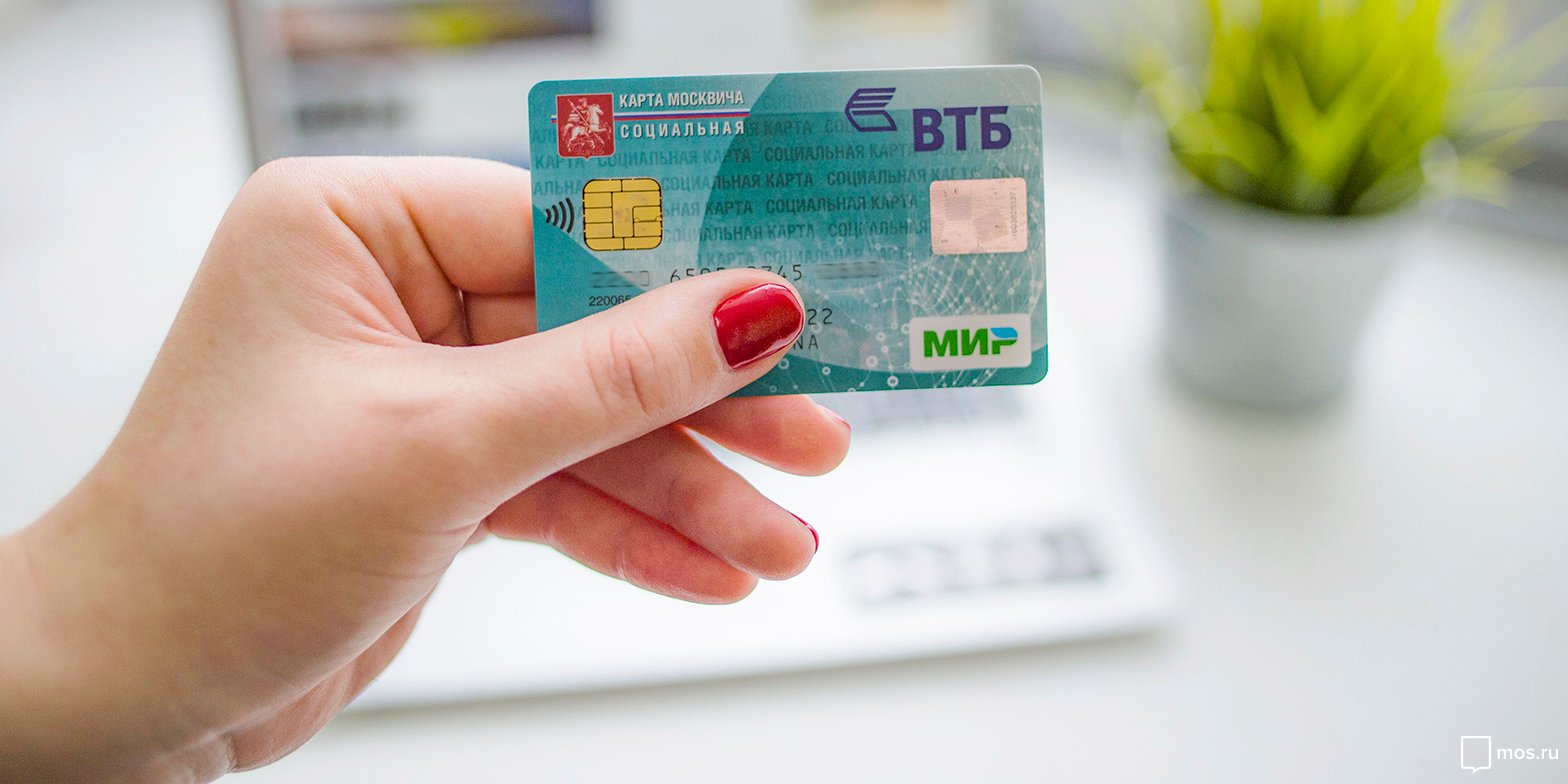 Собянин подписал указ о разблокировке с 28 февраля транспортных карт москвичей