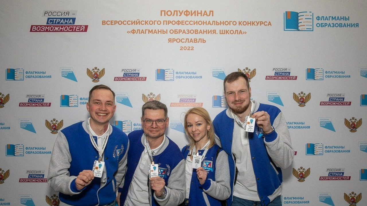 Павел Северинец: Участвовать в профессиональных конкурсах очень важно для профессионального роста