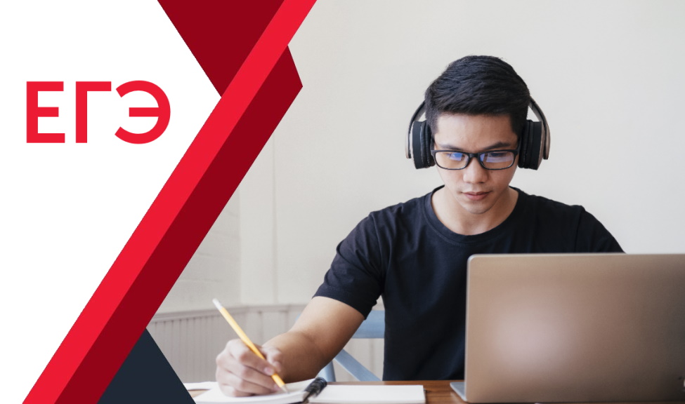 Сколько стоят услуги репетиторов перед ЕГЭ и репетиторы по какому предмету самые скромные?