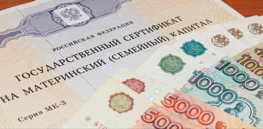 Получившие российское гражданство беженцы будут иметь право на маткапитал