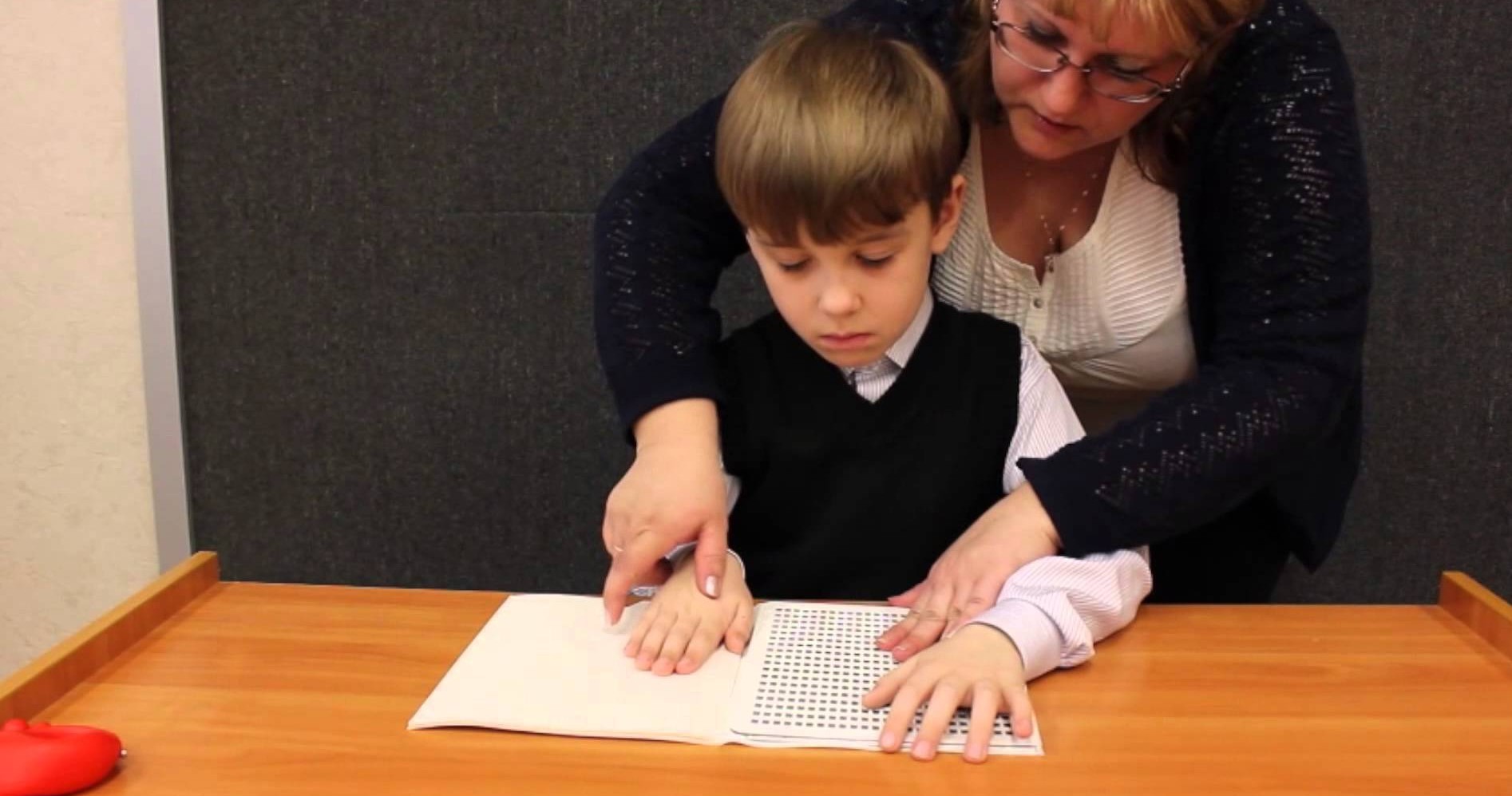 Пособия для слабовидящих детей. Мелкая моторика для детей. Изо для слабовидящих детей. Дети с нарушением зрения. Урок для слепых детей.