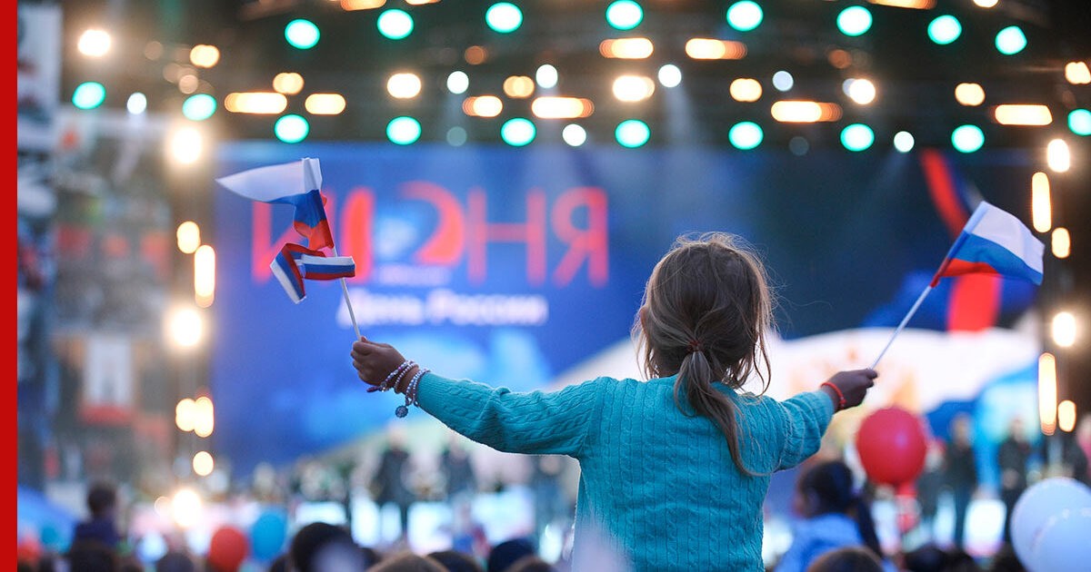 Сколько будет выходных в связи с празднованием Дня России