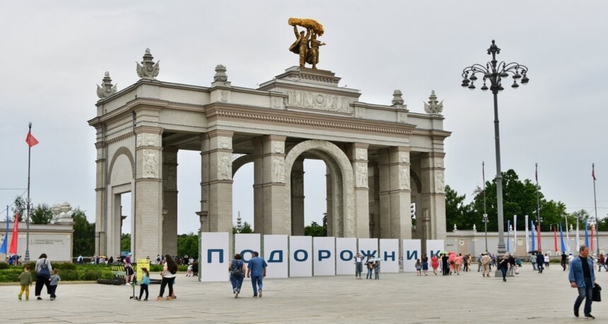 «Едем в Арктику!» 