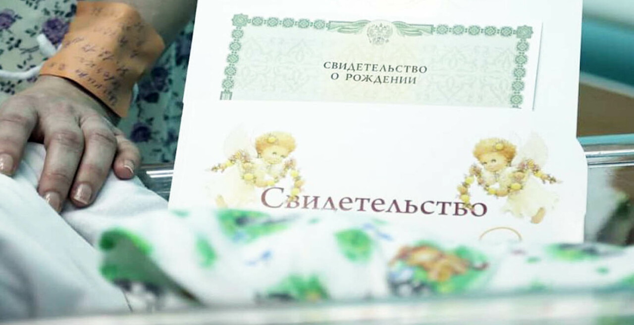 В свидетельстве о рождении детей будут указывать место жительства родителей