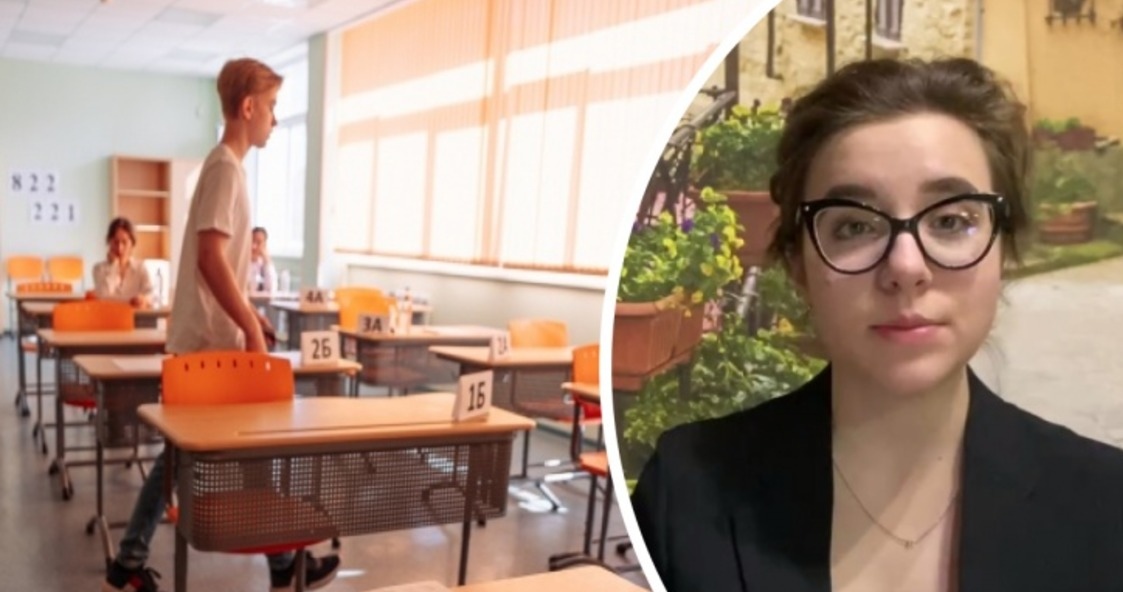 Выпускница из Екатеринбурга оспаривает результат ЕГЭ из-за формулировки задачи по математике