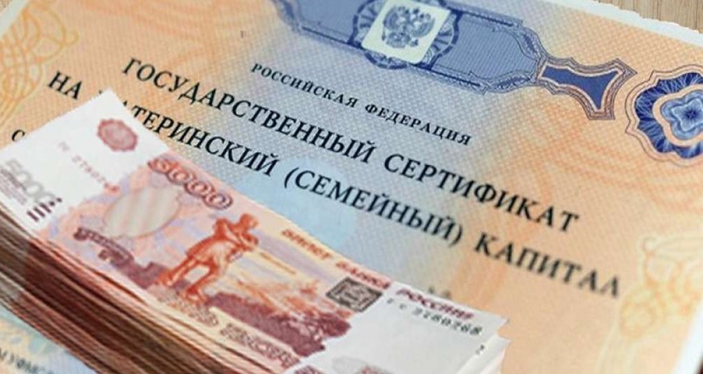 Как ещё станет можно использовать материнский капитал