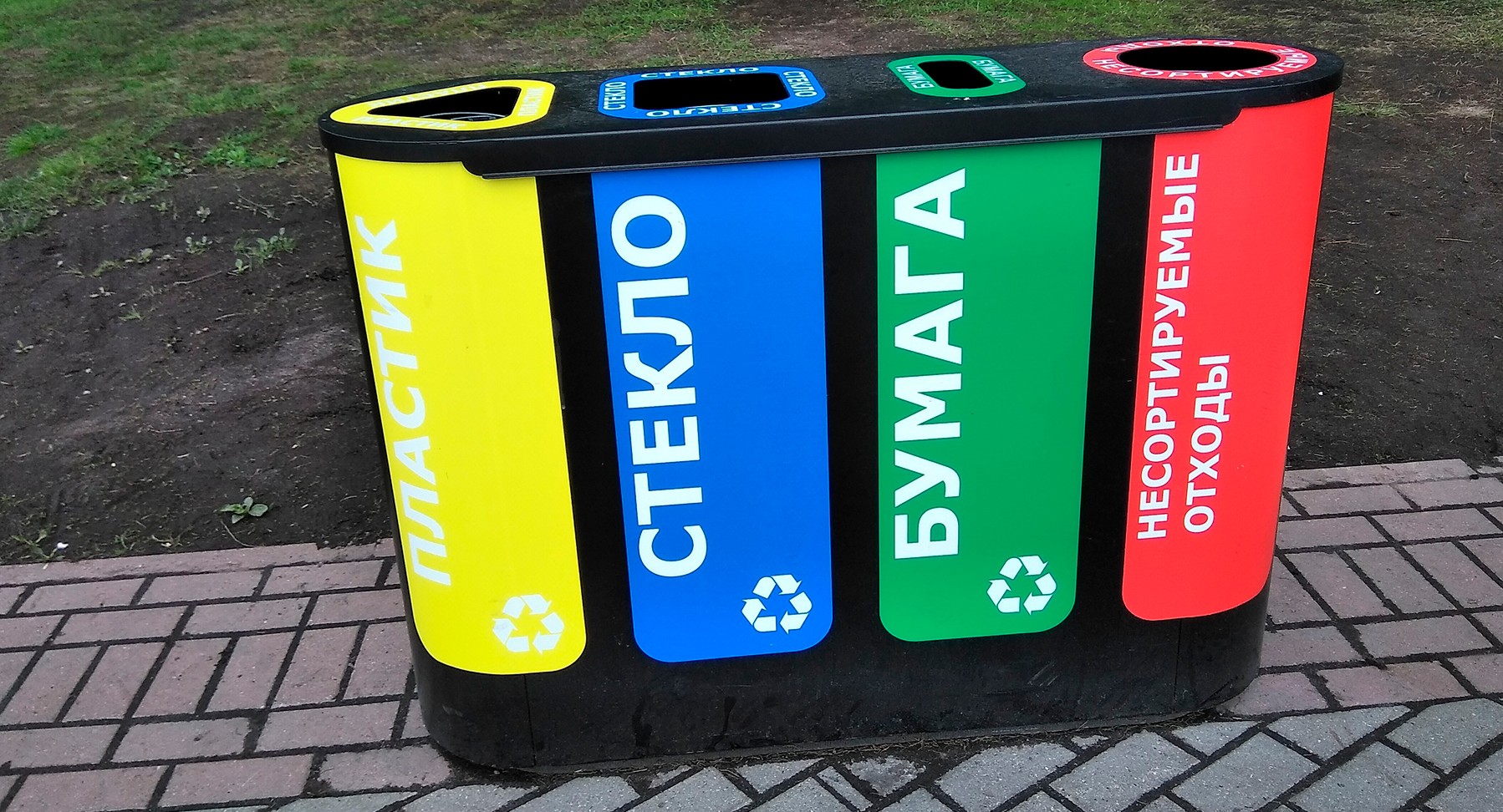 В тюменских школах и магазинах организован раздельный сбор отходов