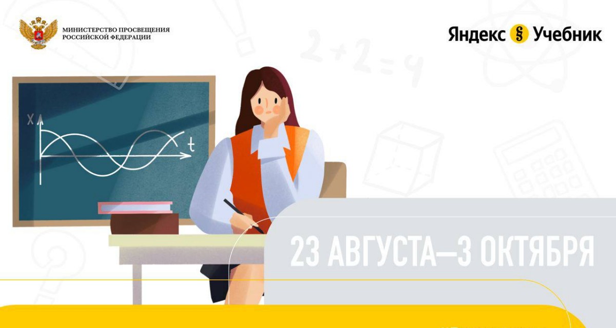 Математическая олимпиада: участвуют все!