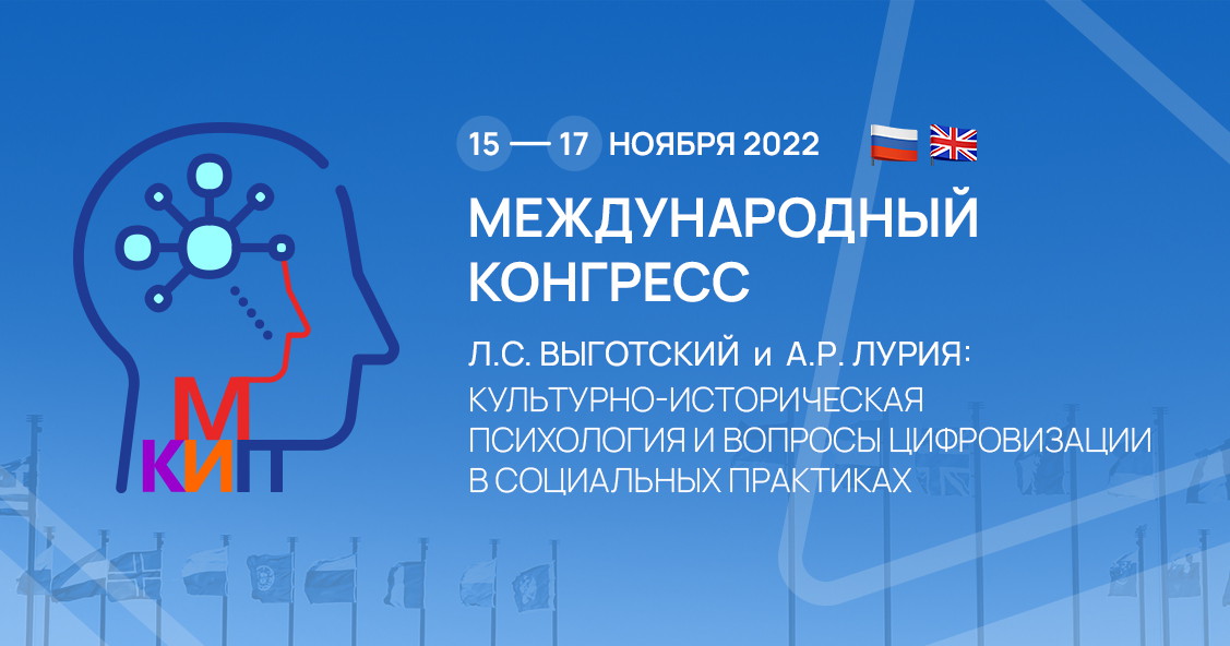 Как цифровая среда влияет на развитие гибких навыков у детей и взрослых