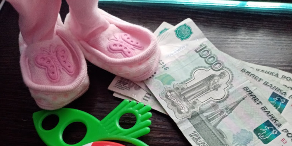 Российские женщины оценили траты на ребенка до трех лет в 1,37 млн рублей