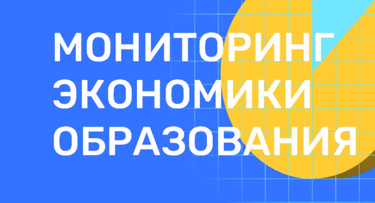 Как совмещение учебы и работы влияет на научную продуктивность аспирантов