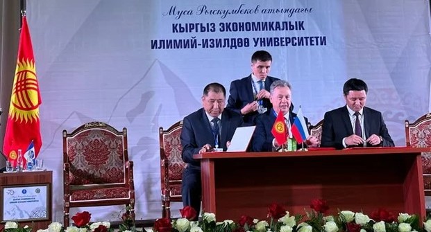 Россия и Кыргызстан подписали соглашение о совместной подготовке рабочих кадров