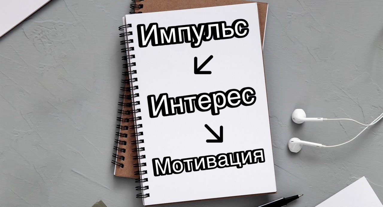 «Чтобы научиться придумывать интересные задачи для ребят, мне пришлось сломать в себе классического предметника»