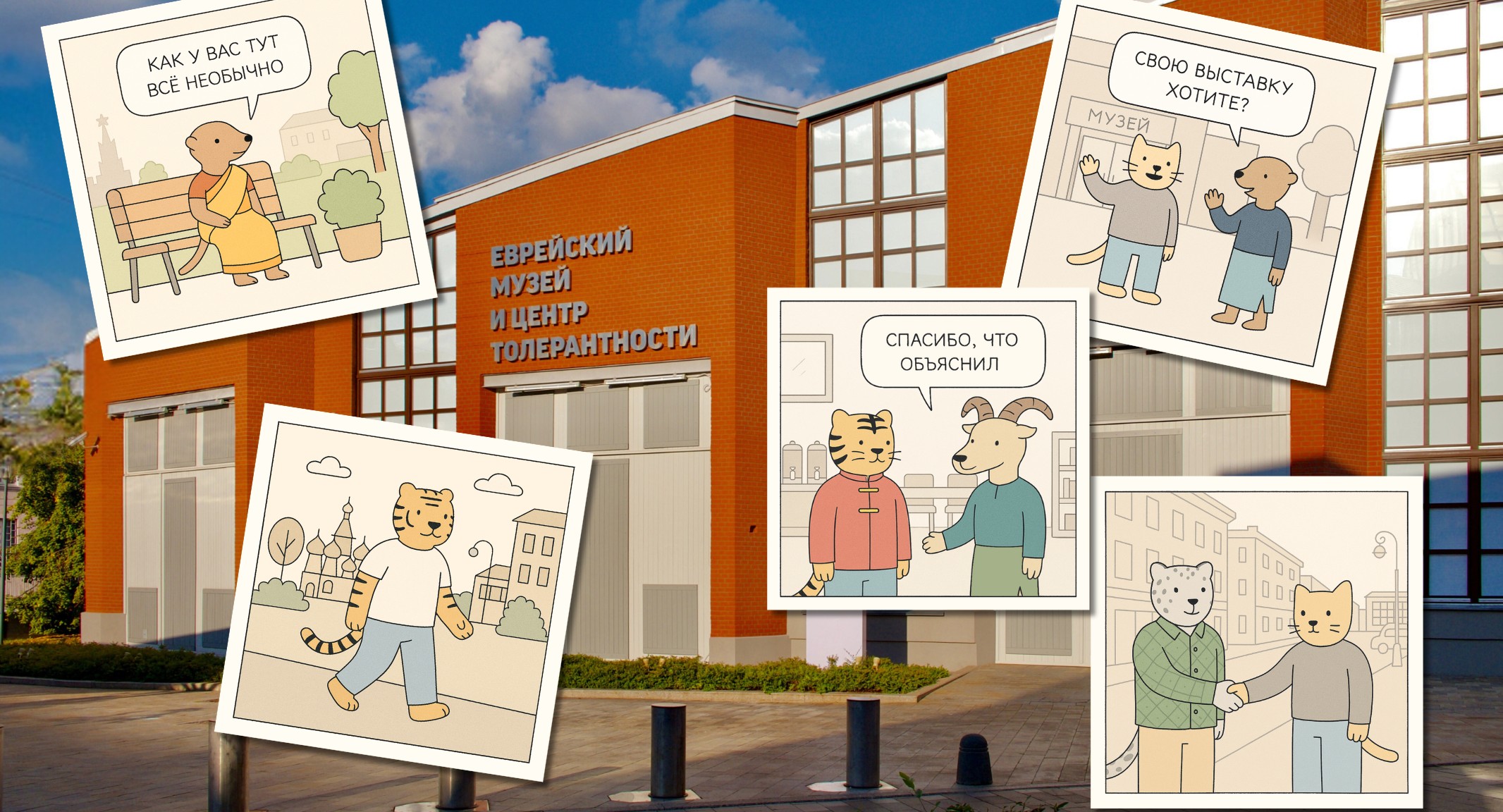 Стань автором выставки: для школьников открыта регистрация на проект «КультМиксы»