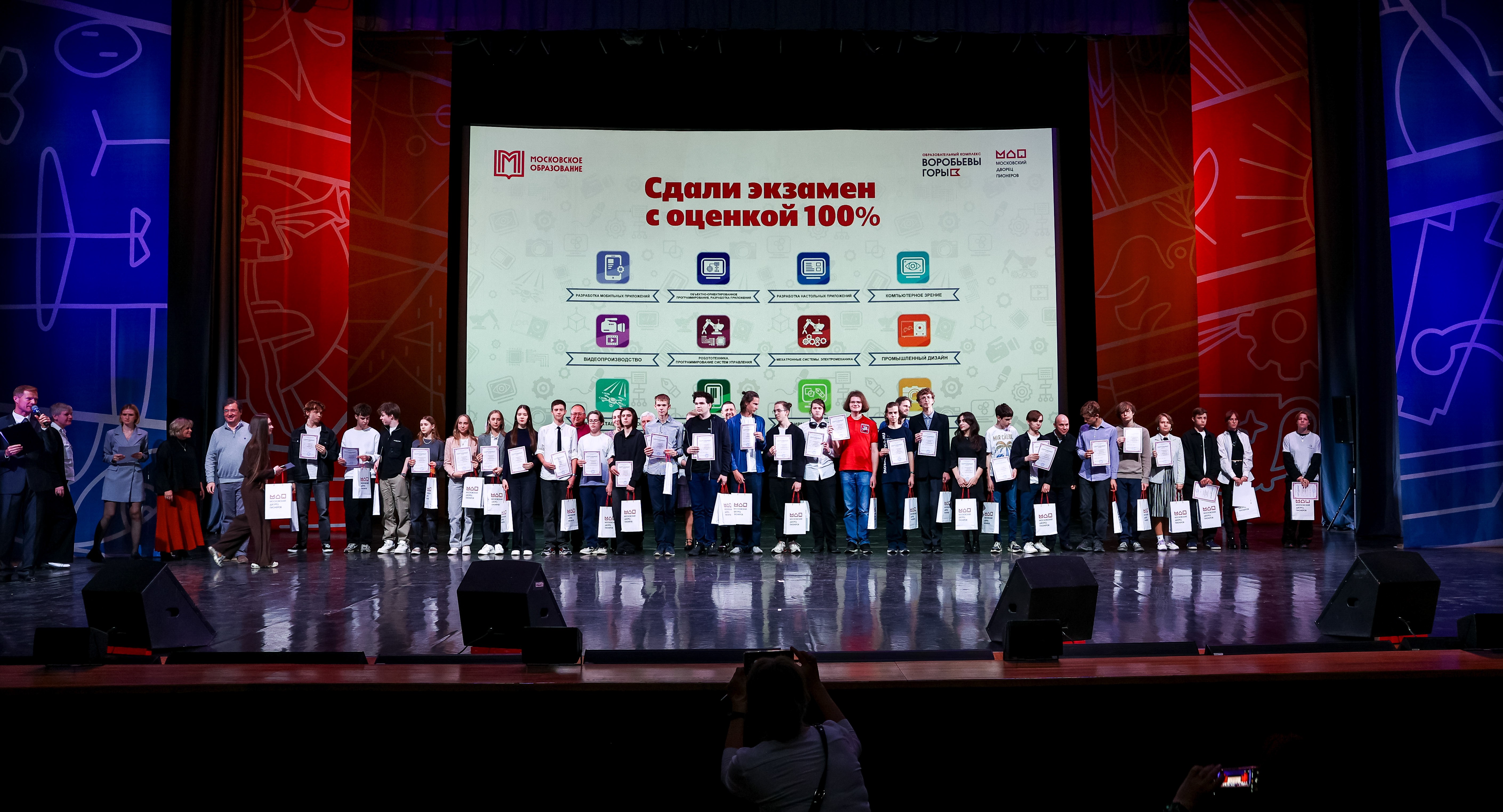 Московские школьники получат дополнительные баллы при поступлении за демонстрационный экзамен