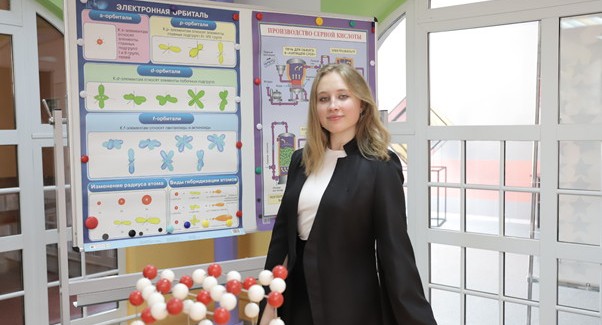 Когда химия перестает быть страшным предметом для учеников: мой первый год в роли учителя