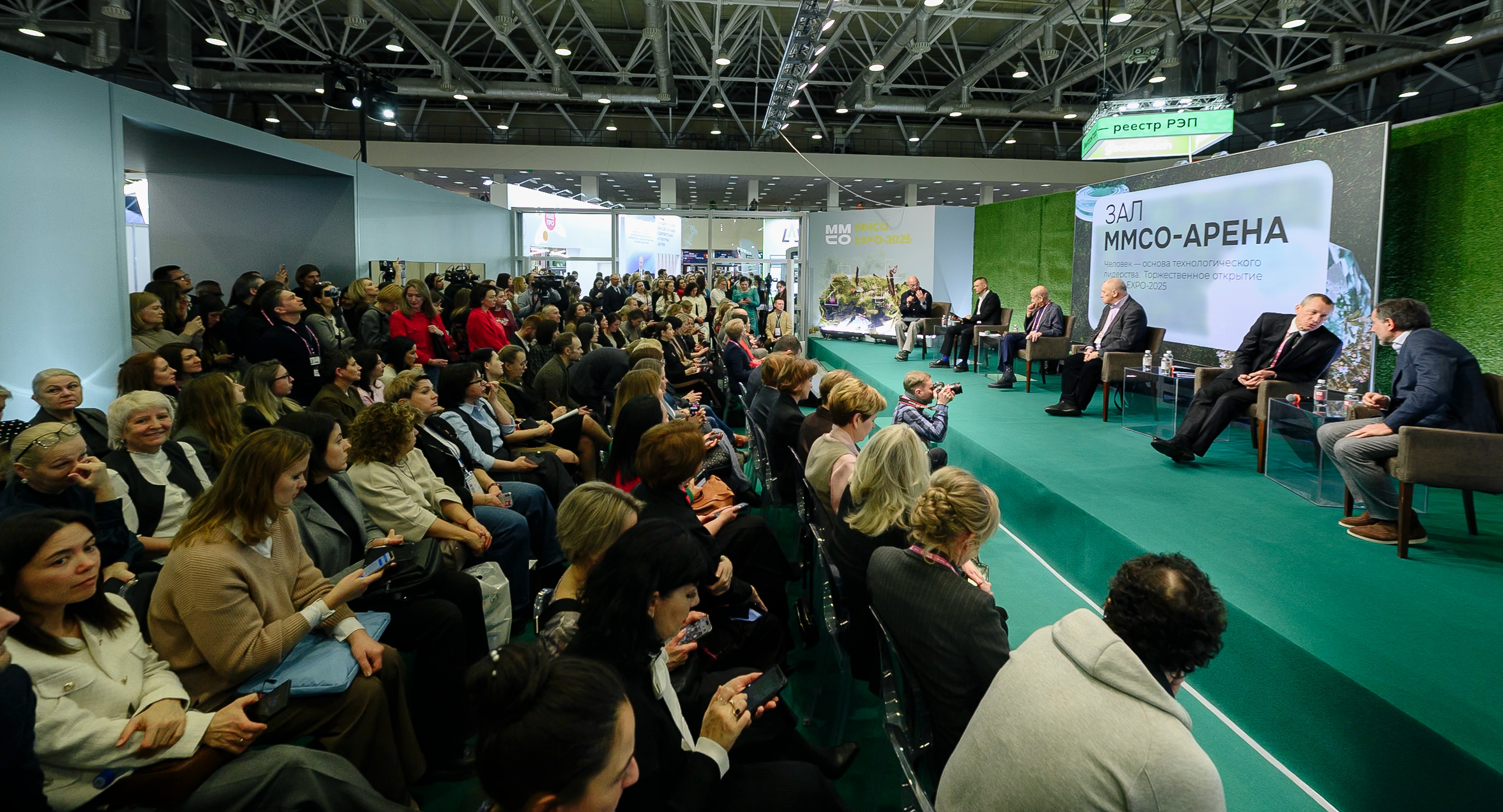 Подборка мероприятий Деловой программы ММСО.EXPO-2026 для учителей