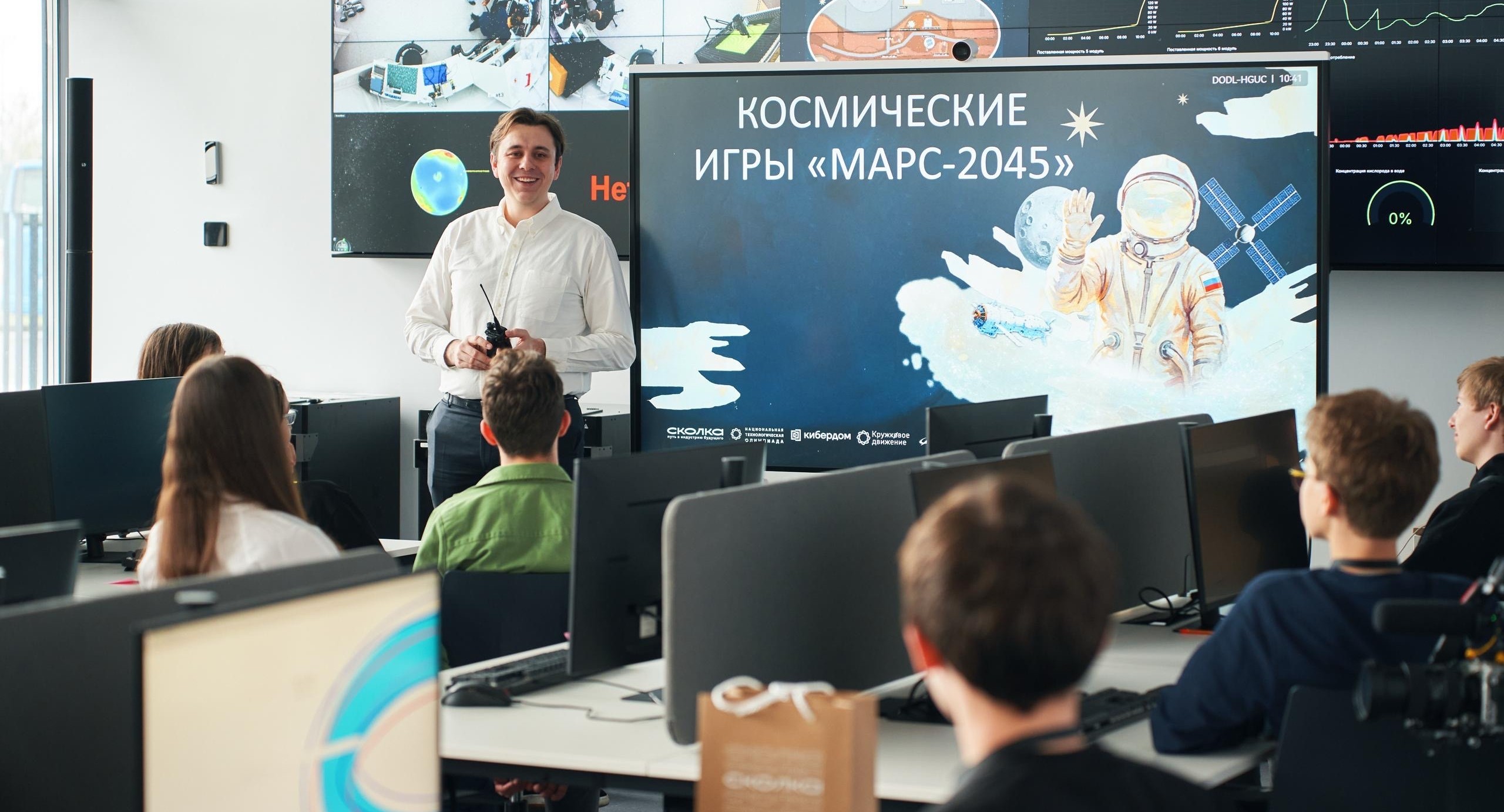 ​Стартовали первые космические игры школьников «МАРС-2045» от СКОЛКИ и НИУ ВШЭ 