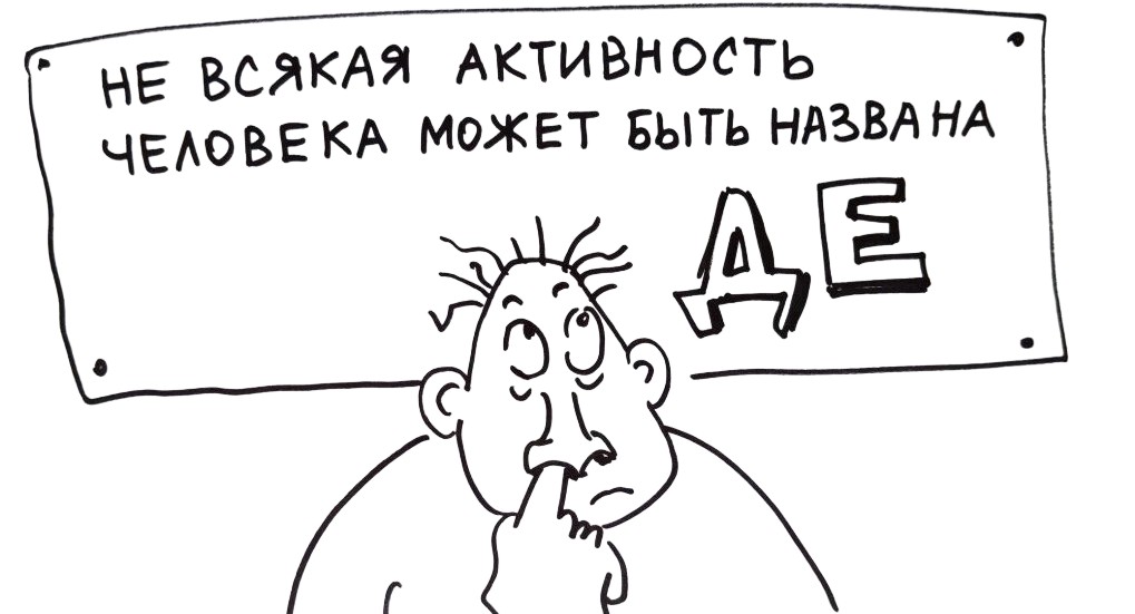 Галерея смыслов