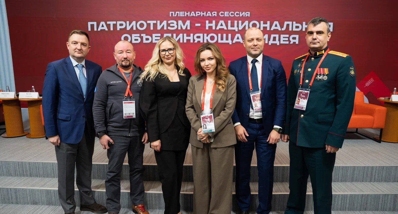 Более 10 тысяч заявок поступило на участие во Всероссийском патриотическом форуме