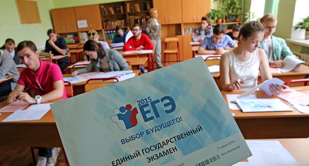 Депутат Госдумы предложила предоставить школьникам шанс пересдать ЕГЭ на платной основе в случае неудачи