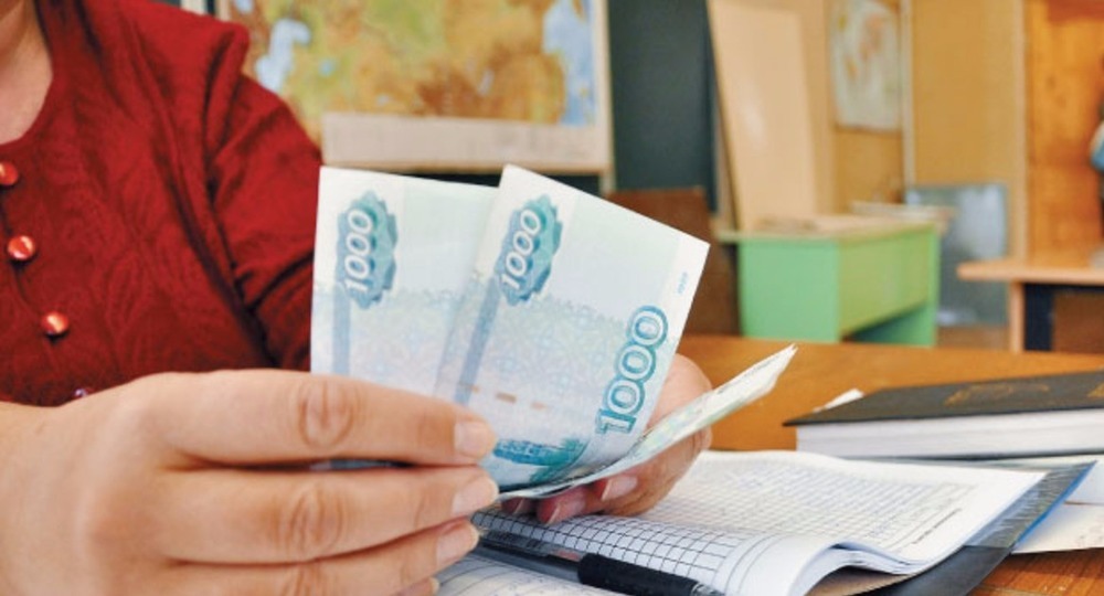 Зарплата учителей Москвы в 2017 году выросла до 82,1 тыс. рублей