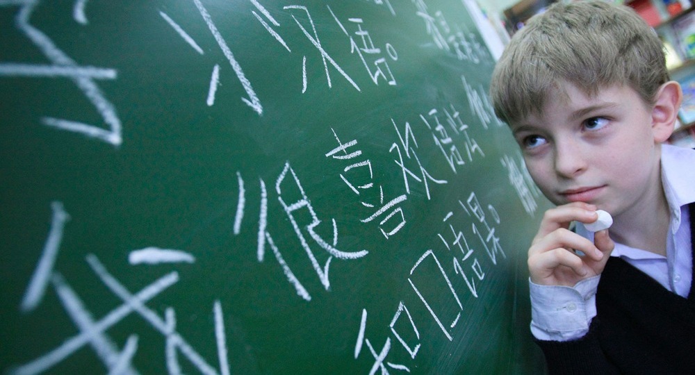 В России впервые создана школьная программа по китайскому языку