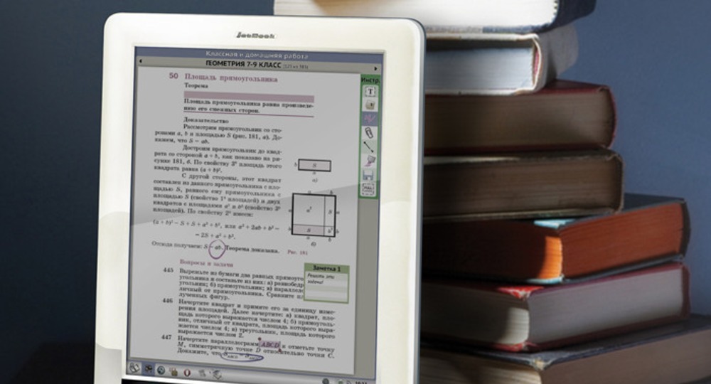 Саратовские школы проверят на практике электронные учебники