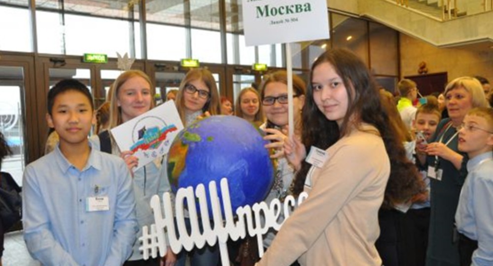 В апреле в Москве пройдут Дни школьной прессы