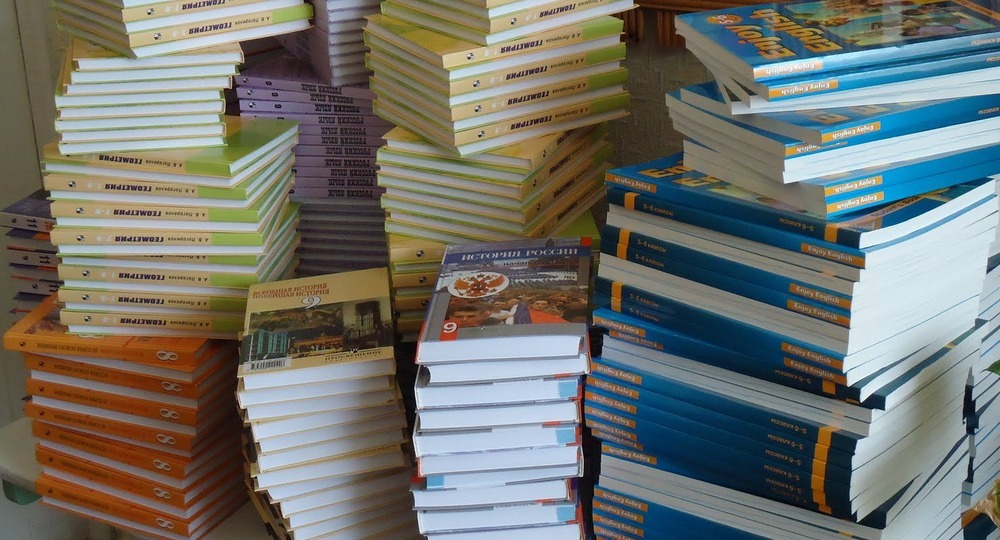 Минобрнауки отправило на повторную аккредитацию почти 2 тысячи учебников